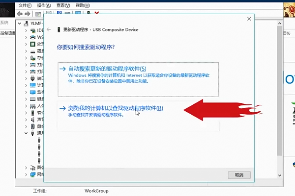 求救，”触接正在验证已更新的IPHONE软件“要多久