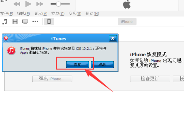 苹果手机激活来自失败怎么办