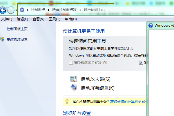 Windows鼠标属性里“提高指针精确度”的功能是怎么工作的