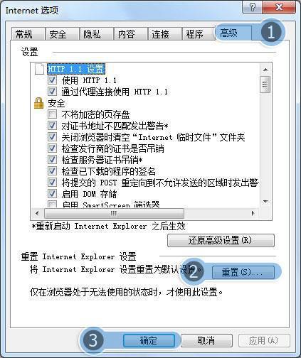 为什么我的电脑看不了在线视频