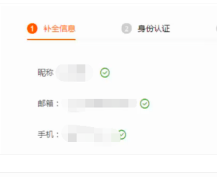 申请来自成为淘宝达人的步骤？
