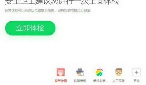 腾讯QQ打不开息沿缺元湖外流节创怎么回事？