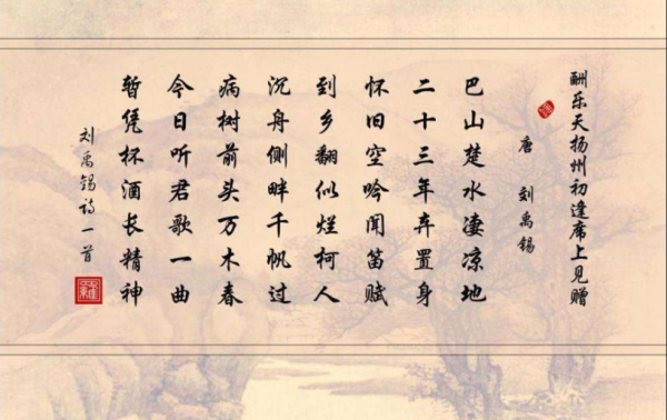 关于新学期开始或新的开始的诗句有哪些？