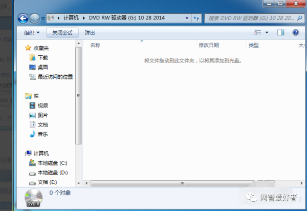 外置光盘刻录机怎样刻录