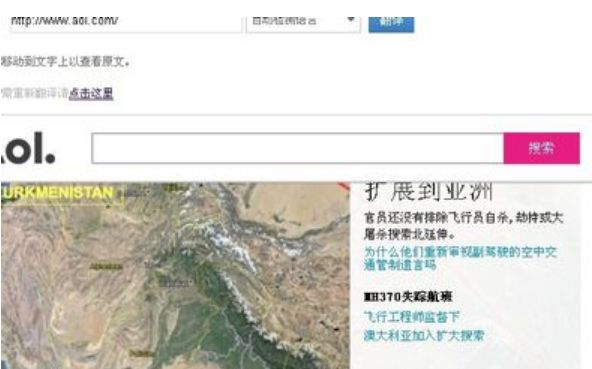 网页变成英文了，怎么变成中文？