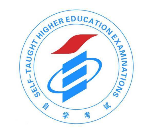 成人高考和自考那个含金量高