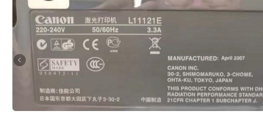 适合佳能2900打印机的硒鼓型号有哪些