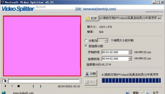 视频要怎么做到保留背景音乐消除人声？