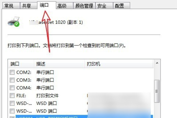 佳能打印机的ip地址怎么查