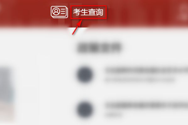 舞蹈考级证书怎么查