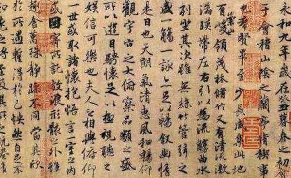 王羲之《兰亭序》是用什么字体写的？