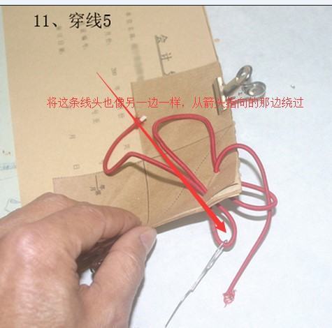 装订会计请植复滑就父某房出永剂凭证如何穿线？