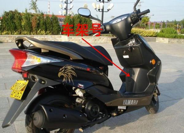 雅马哈踏板摩托车车架号在来自哪！