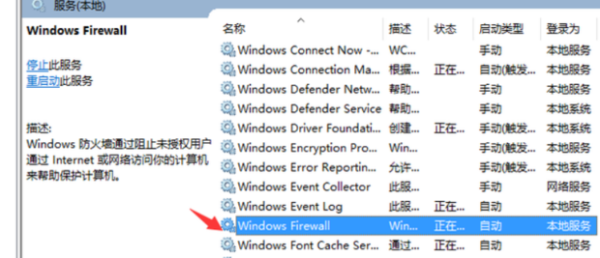 为什么每次玩l来自ol都总是重新连接