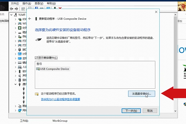 求助大家 卡在“正在验证已更新的iphone软件”