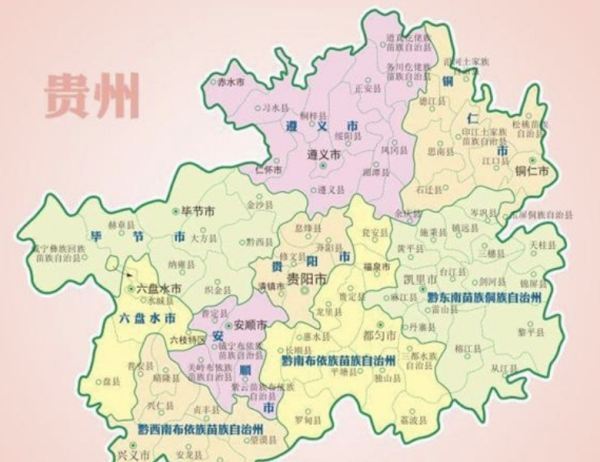 贵州省的简称？