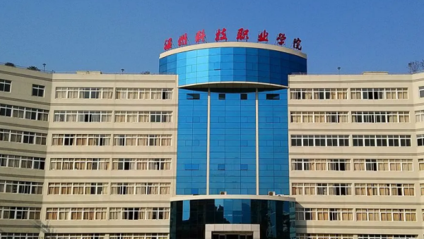 温州有哪来自几所大学？