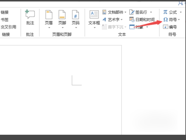 圆柱度和对称度的来自符号怎样在word中打出来