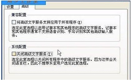 输来自入法不见了怎么办？
