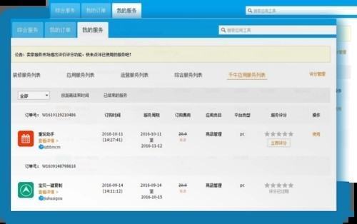千牛商家编码怎么填