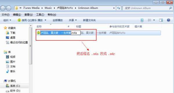 苹果手机如何设置来电铃声???