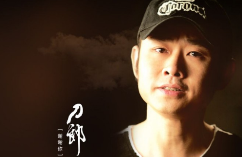 刀郎的经功走项典歌曲