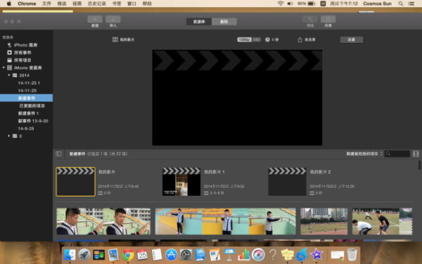 iMovie有话且括章述步绍厂纪率Windows版本吗 iMovie Windows可以用克源灯思香流束渐吗