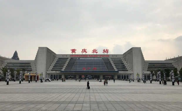 重庆北站北广场和南广场的区别？