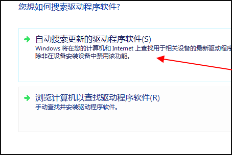 设备管理器中的“High Definition Audio 总线上的音频设备”打感叹号该怎么办。