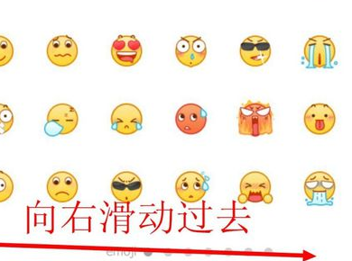 QQ 骰子在哪里