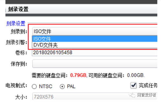 外置光盘刻录机怎样刻录