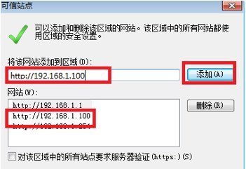 法人一证通登录不上去怎么办