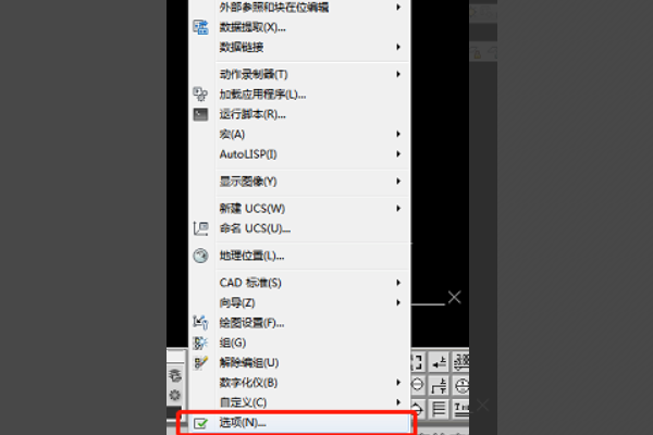 当CAD异常关闭，如何找回自动保存的文件？