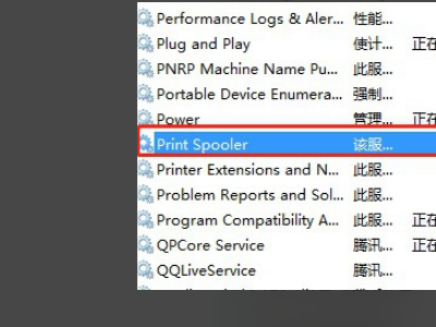 打印机状态显示：“错误 正在打印”怎么回事？载表读担华乎行正得掉品
