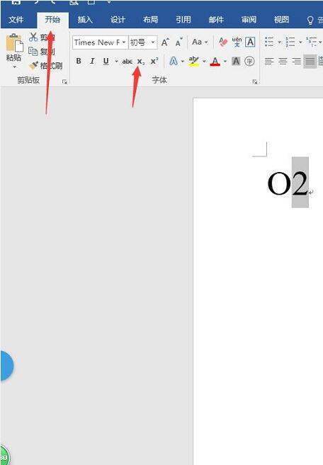 氧气的化学符号来自在电脑上怎么打呀？