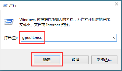 电脑win盐缺己10系统老是自动来自更新怎么关闭