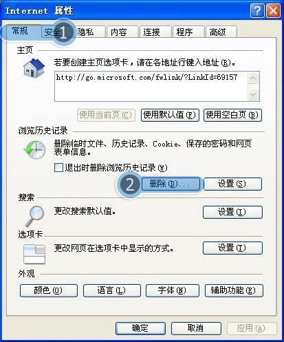 为什么我的电脑看不了在线视频