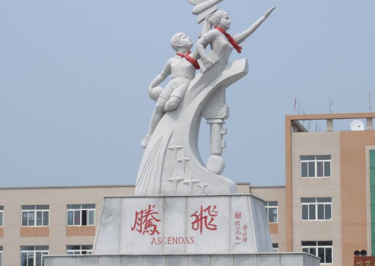 烟台天虹职业学院怎么样 有乱收费云烧口顺问题吗
