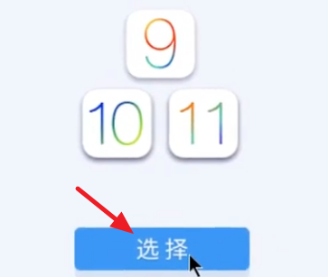怎么将苹果手机的屏幕投影到电脑上求指教
