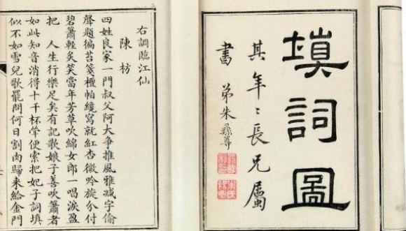 关于新学期开始或新的开始的诗句有哪些？