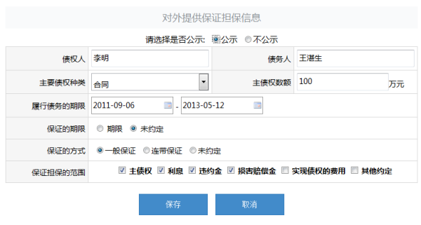 武汉市工商管理局 如何网上营业执照年检