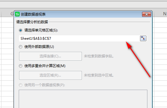 EXCEL中的数据透视表有什么作用，用在哪些方面？