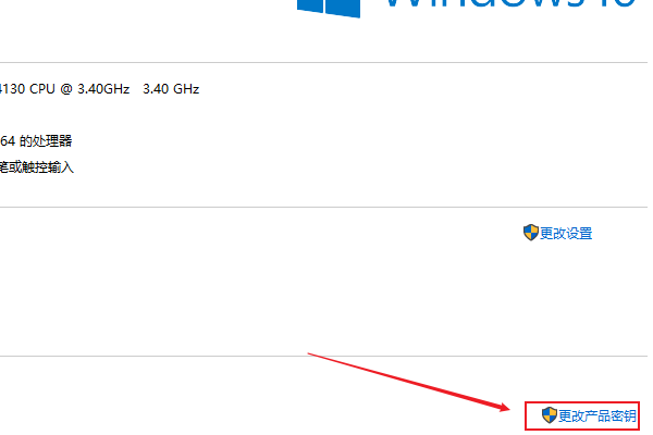 如何激活来自windows?