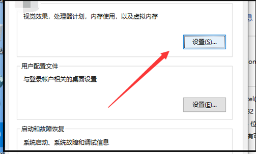 电脑提示