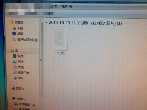 如何用打印机将文件扫描到电脑？