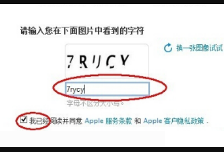 itunes store怎么登录