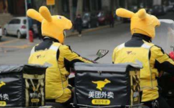 美团外卖员送一单多少钱一天大概能送多少单？