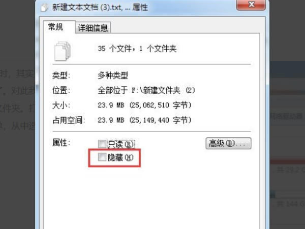 为什么u盘里来自的文件看不到