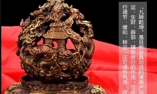 九训措非极金饭令年五龙神鼎苏羽和夏静雨的最终结局