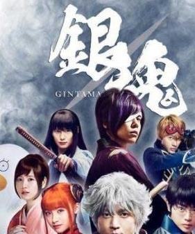 求来自《银魂》百度云全集，360问答感激